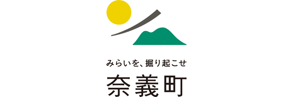 岡山県勝田郡奈義町