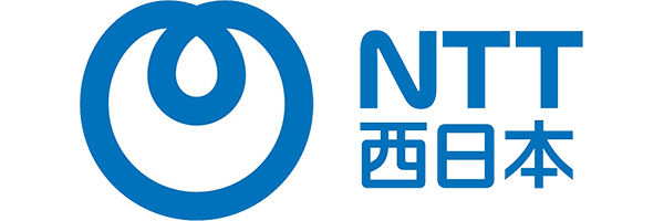 NTT西日本株式会社